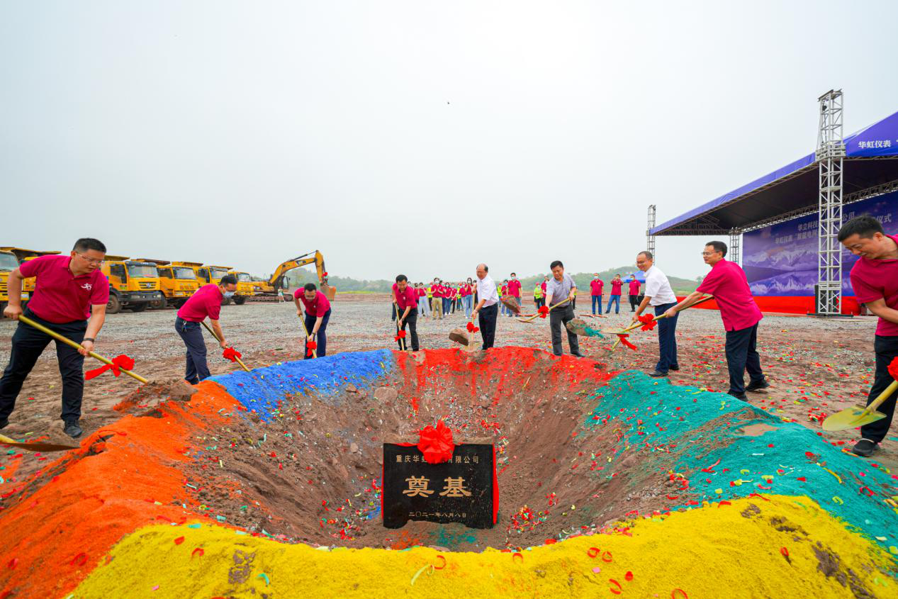 華虹儀表智能電網(wǎng)電能計量產(chǎn)業(yè)基地舉行奠基儀式