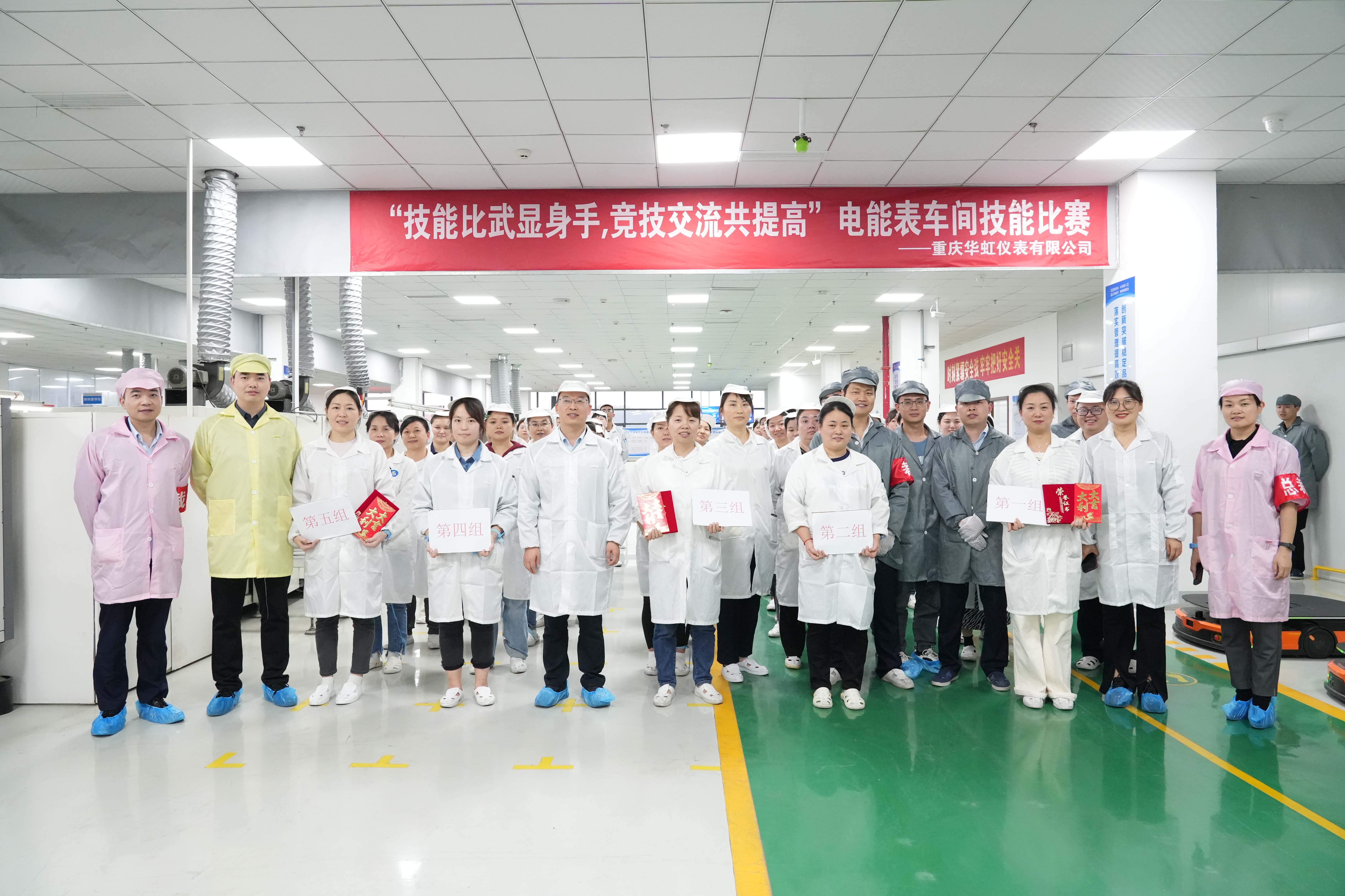 技能比武顯身手，競技交流共提高